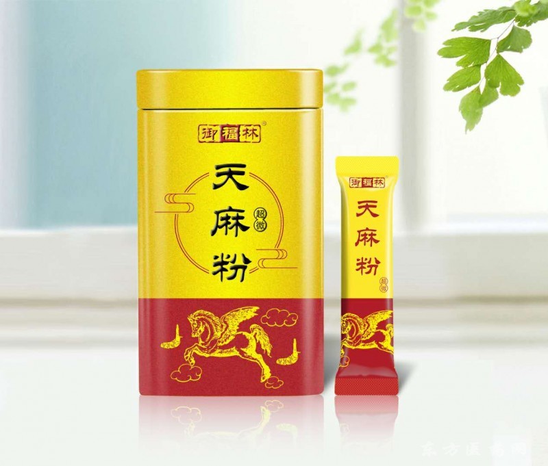 天麻粉