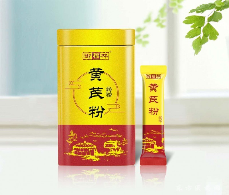 黃芪粉
