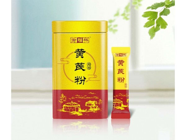 黃芪粉