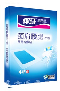 藍藥貼頸肩腰腿貼