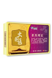 大國醫(yī)骨質(zhì)增生貼