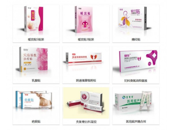 皇圣堂械字號膏藥代理 穴位貼膏藥廠家