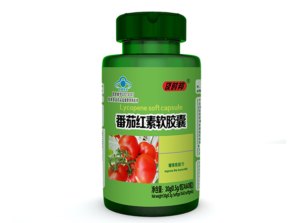 番茄紅素軟膠囊