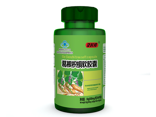 葛根枳 椇 軟膠囊
