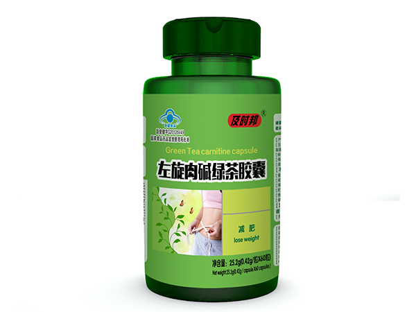 左旋肉堿綠茶膠囊