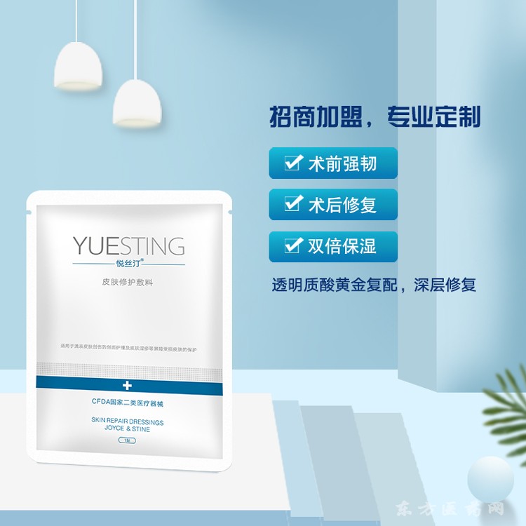 悅絲汀舒敏皮膚修護(hù)貼