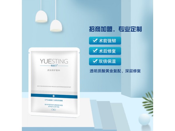 悅絲汀舒敏皮膚修護(hù)貼