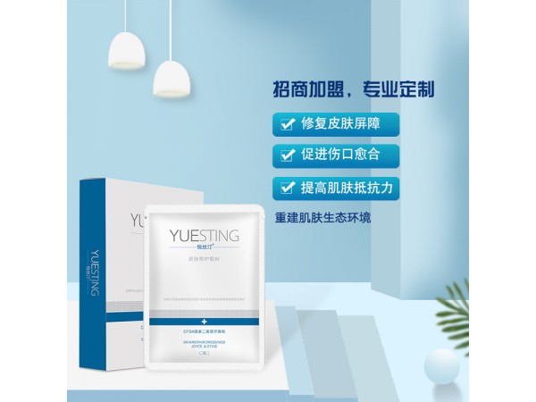 悅絲汀舒敏皮膚修護貼