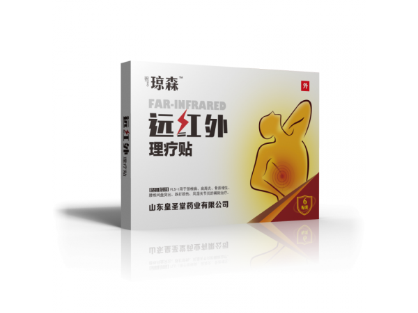 秘方遠紅外理療貼 跌打損傷綜合型