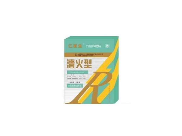 仁醫(yī)生穴位冷敷貼