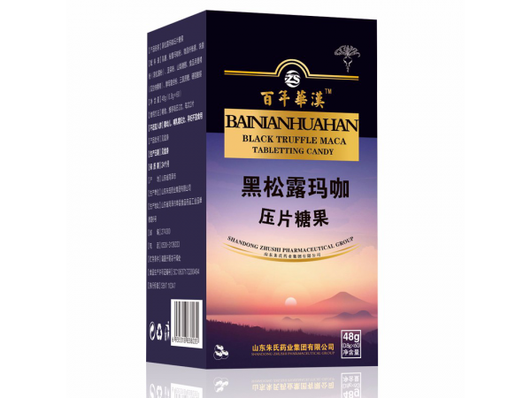 補(bǔ)腎壯陽壓片糖果 瑪卡片OEM代加工定制