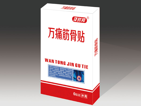 及時(shí)邦—萬(wàn)痛筋骨貼