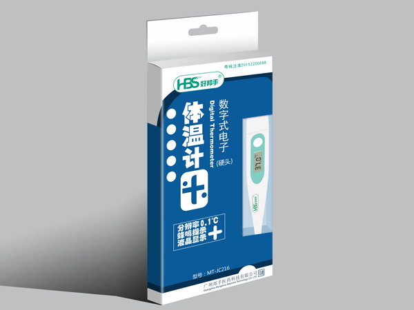 醫(yī)用電子體溫計(jì)（硬頭）
