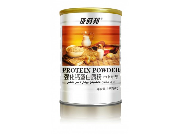 強(qiáng)化鈣中老年蛋白質(zhì)粉