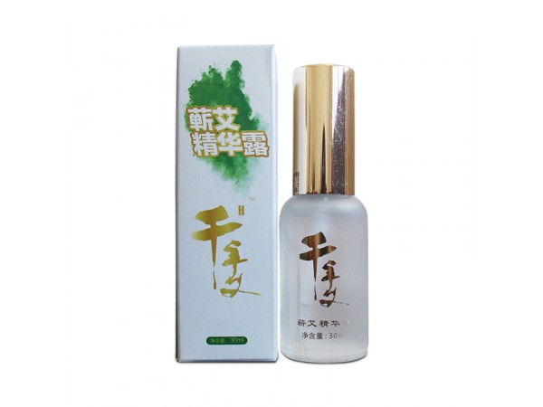 湖北千年艾 蘄艾精華露