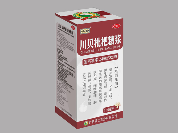 川貝枇杷糖漿