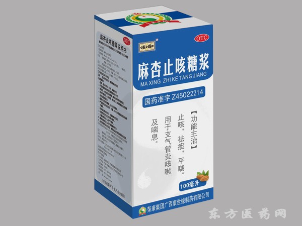 麻杏止咳糖漿