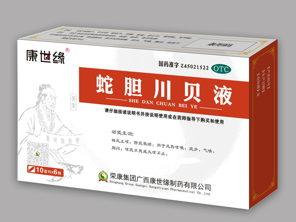 蛇膽川貝液