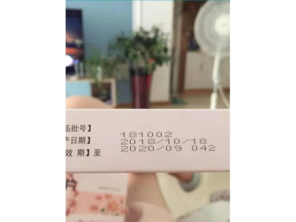 保胎靈片