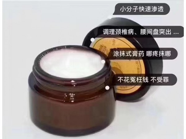 筋骨冷敷凝膠