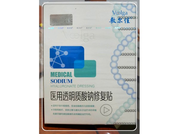 敷爾佳白膜