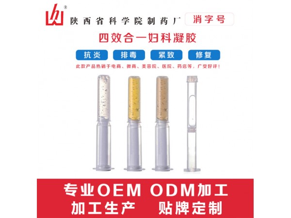 粉嫩牌女性私護抑菌凝膠