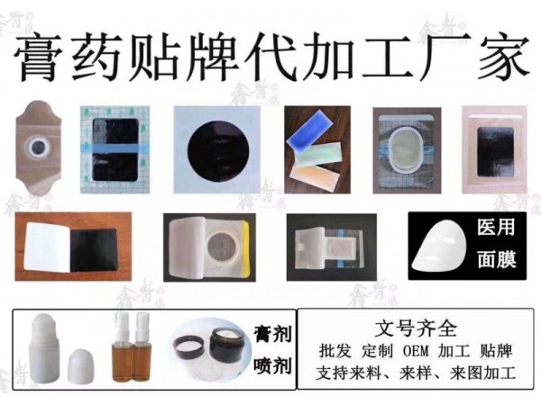 醫(yī)用退熱貼