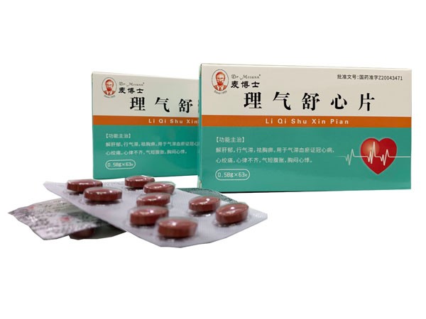 理氣舒心片
