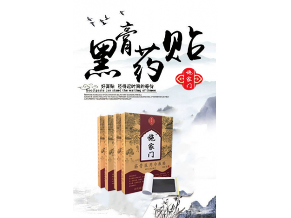 2019火爆產(chǎn)品 施家門