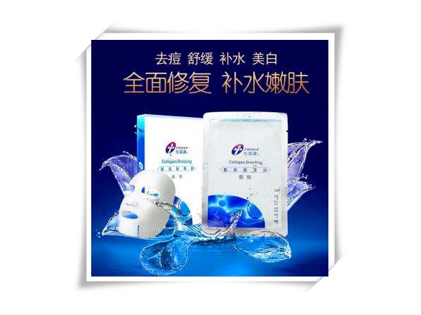 創(chuàng)?？的z原貼敷料