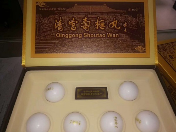 清宮壽桃丸