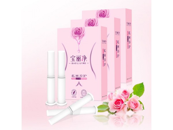 寶麗凈益生菌抑菌凝膠