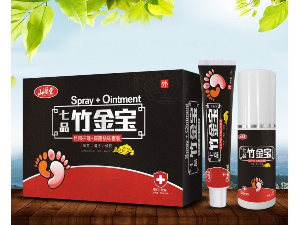 腳氣套裝系列