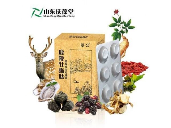 鹿鞭片