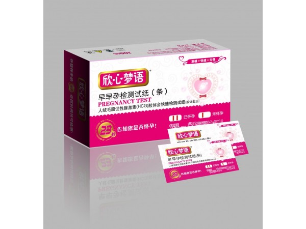 欣心夢語-早孕檢測試紙卡型 測試紙 計生用品 驗孕棒