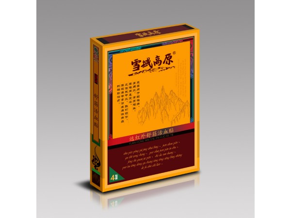 雪域高原遠紅外舒筋活血貼 （膏藥 貼劑 膏貼）