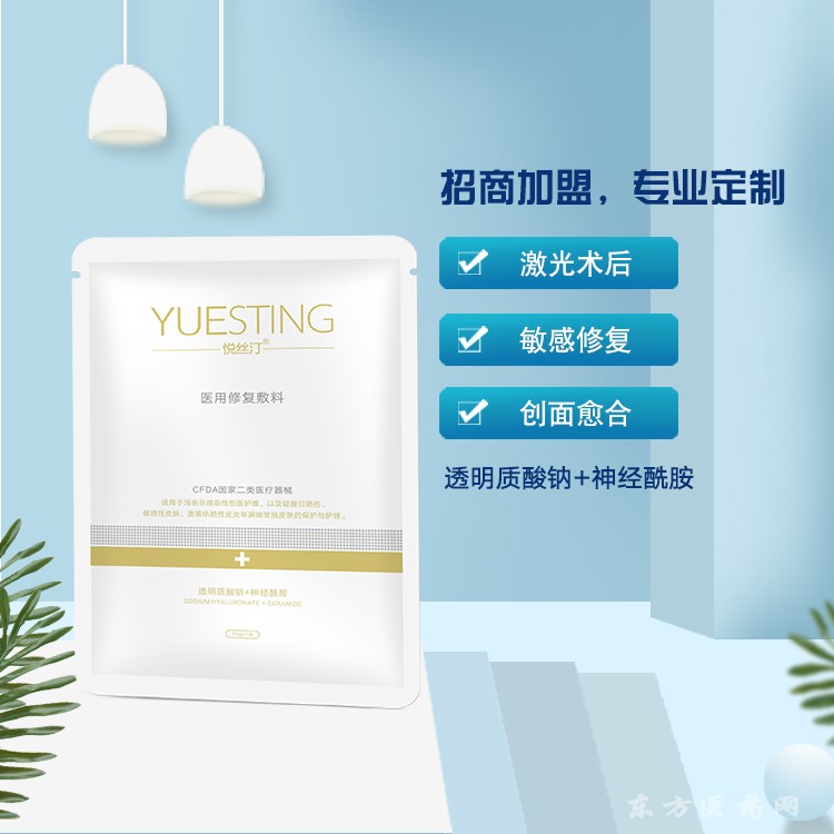 悅絲汀-醫(yī)用修復(fù)敷料