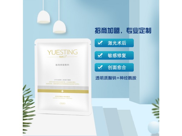 悅絲汀-醫(yī)用修復(fù)敷料