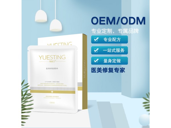 悅絲汀-醫(yī)用修復敷料