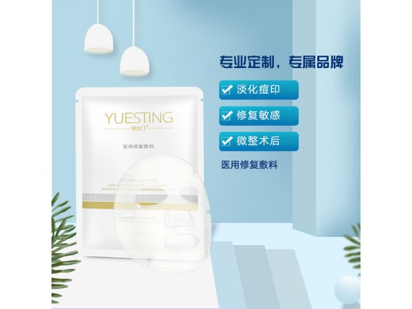悅絲汀-醫(yī)用修復敷料
