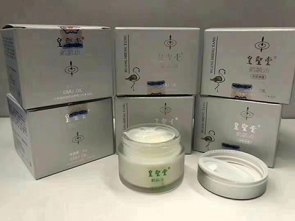 皇圣堂鴯鹋油