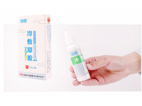 冷敷凝膠