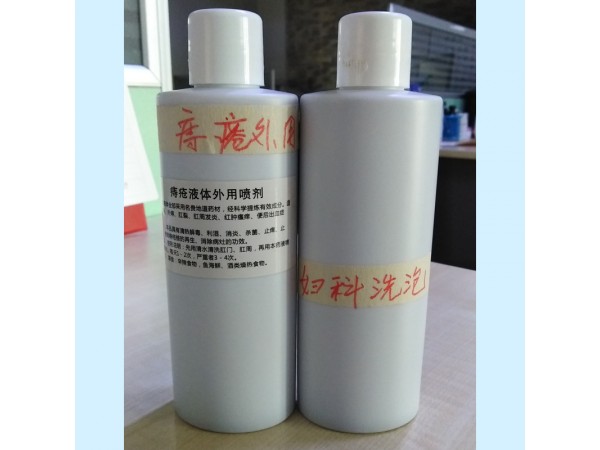 婦科泡泡洗液OEM