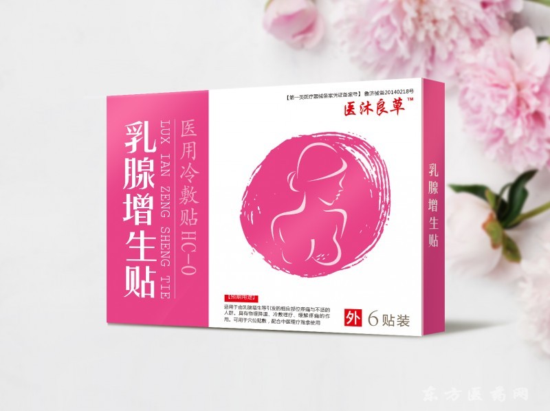 乳腺貼
