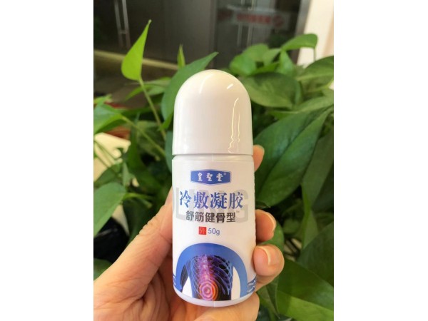 艾灸液