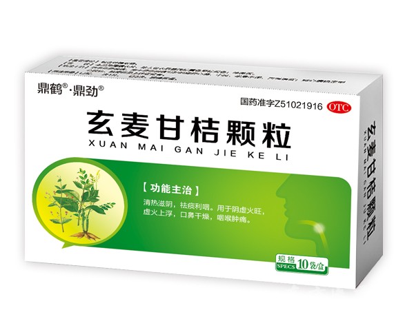 玄麥甘桔顆粒