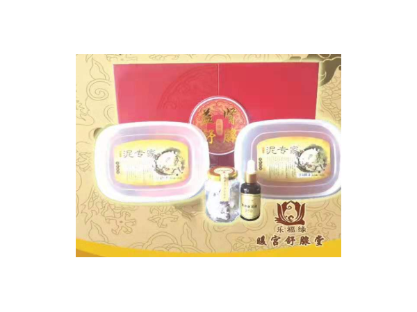 樂福緣泥灸