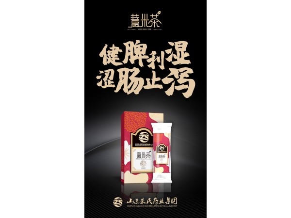 代用茶貼牌，代用茶加工廠家