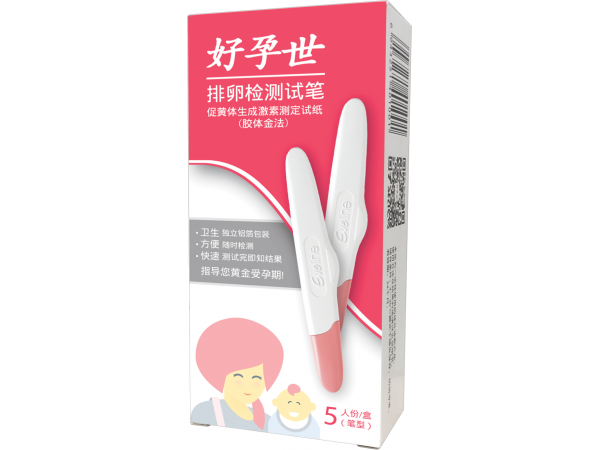 好孕世排卵測(cè)試筆