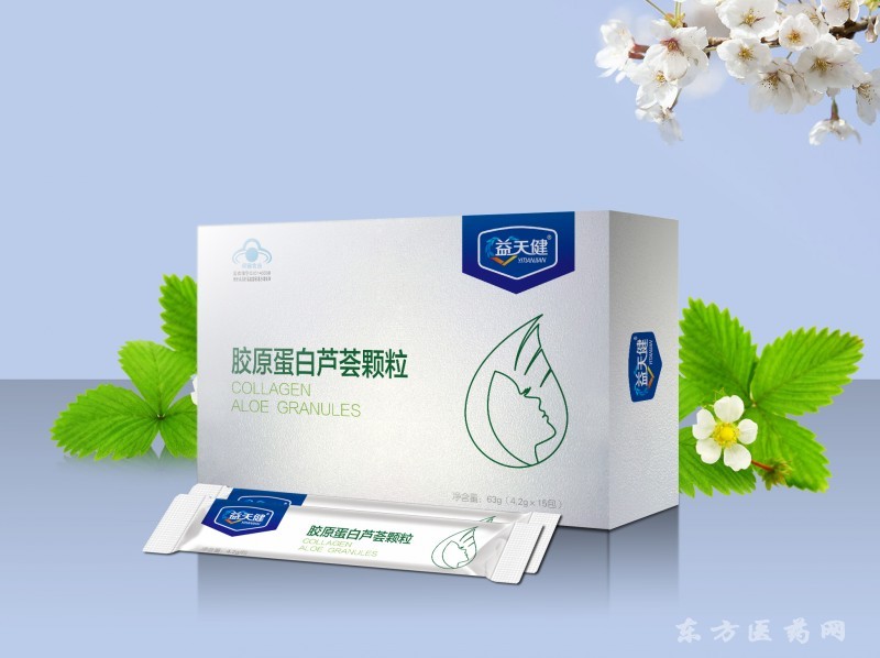 蛋白蘆薈顆粒 招商貼牌